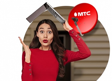 Спутниковое ТВ МТС, Мглин Спутниковое ТВ МТС, Мглин