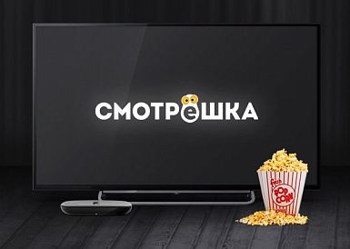Смотрешка, Мглин Смотрешка, Мглин